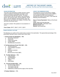 history of the soviet union