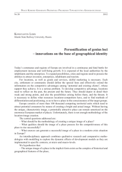 Personification of genius loci &ndash; innovations on the base of