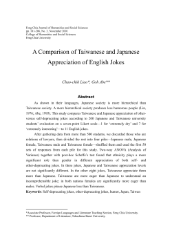 A Comparison of Taiwanese and Japanese Appreciation of English