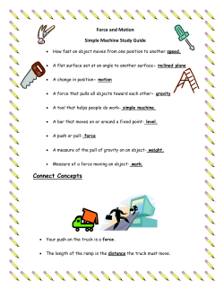 Simple Machines