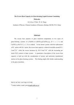 The Excess Heat Capacity in Glass-forming