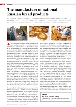 2014-01 58 The manufacture of national Russian bread products