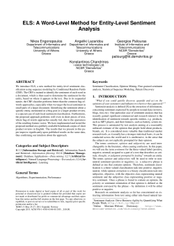 ELS: a word-level method for entity