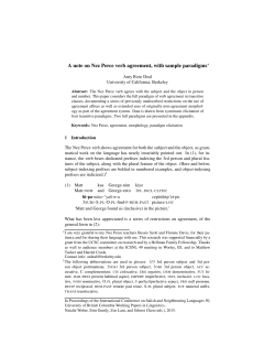A note on Nez Perce verb agreement, with