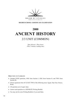 2000 Ancient History 2/3 Unit (Common