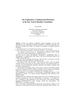 The Explanatory Combinatorial Dictionary as the Key Tool in
