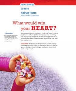 Poems by Nikki Giovanni