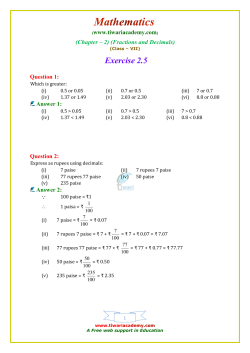 Exercise 2.5 - Tiwari Academy