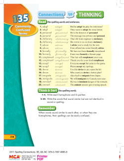 Commonly Confused Terms - Zaner