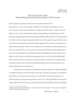 The Cage and the Chain: Materializing a Boom in