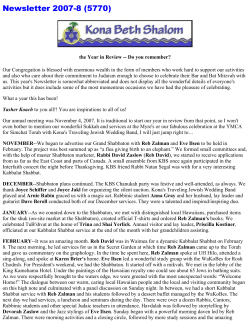 2007-8 (5769) - Kona Beth Shalom