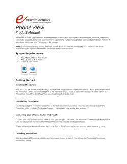 PhoneView Manual