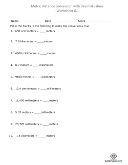 Metric distance conversion with decimal values