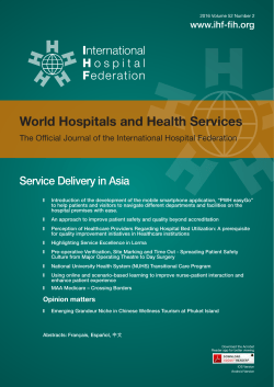 World Hospitals and Health Services