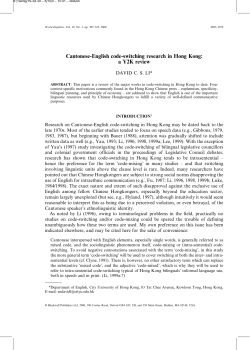 Cantonese-English code-switching research in Hong Kong: a Y2K