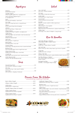 Dine In Menu