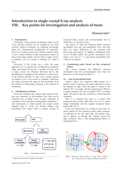 Introduction to single crystal X-ray analysis VIII. Key points