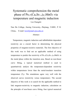 The mathematical relationship between temperature and resistivity