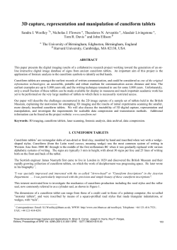 Three-dimensional capture, representation