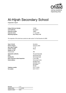 Al-Hijrah Secondary School