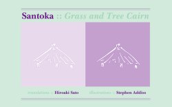 Grass and Tree Cairn - The Haiku Foundation