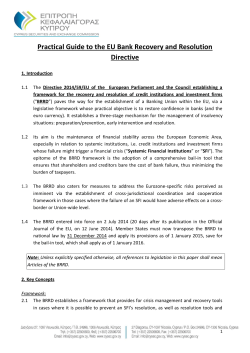 Practical Guide to the EU Bank Recovery and Resolution Directive