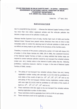Notification of Odd-Even