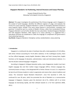 Singapore Mandarin: Its Positioning, Internal Structure and Corpus