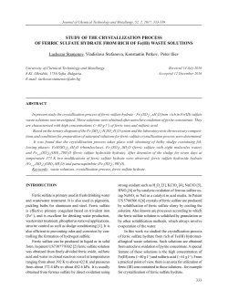 Study of the crystallization process of ferric sulfate hydrate from rich