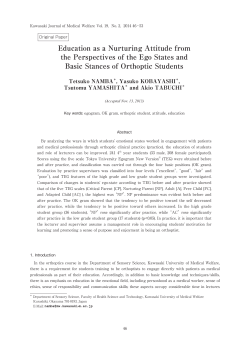 Education as a Nurturing Attitude from the Perspectives of the Ego