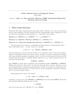 Notes on space complexity