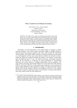 Price Control in an Islamic Economy