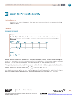 Lesson 26: Percent of a Quantity