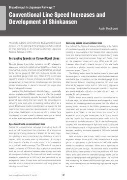 Conventional Line Speed Increases and Development of Shinkansen