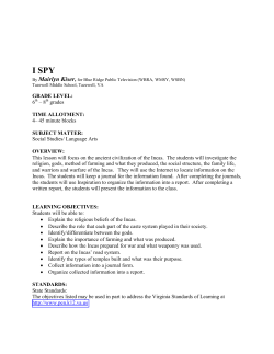 I Spy - Lesson Corner