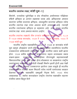 JmŸr `wJ-1 - EVEREST IAS