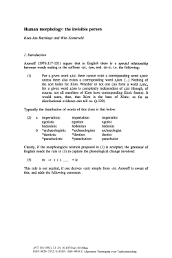 Human morphology: The invisible person