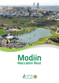 Maccabim Reut