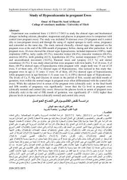 Study of Hypocalcaemia in pregnant Ewes لـــ وام    اج الح    ي النع    وم