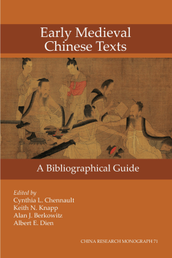 Bao Zhao ji - Institute of East Asian Studies Publications