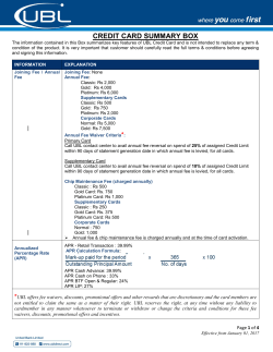 credit card summary box