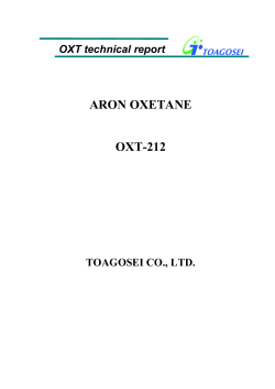 ARON OXETANE OXT-212