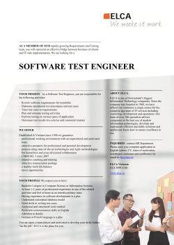 software test engineer