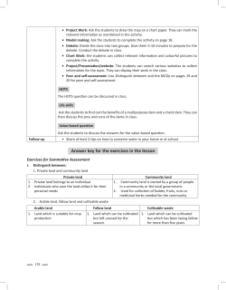 Answer key for the exercises in the lesson