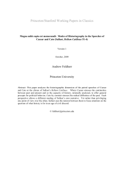 magna mihi copia est memorandi