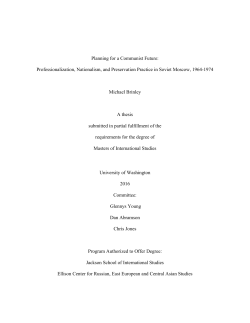 Planning for a Communist Future: Professionalization, Nationalism