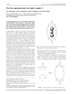 The first supramolecular ion triplet complexwz