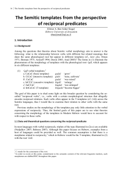 The Semitic templates from the perspective of reciprocal