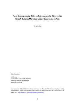 From Developmental Cities to Entrepreneurial Cities to Just