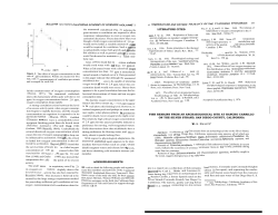 fairly constant rates of oxygen consumption (Warren, 1971). The